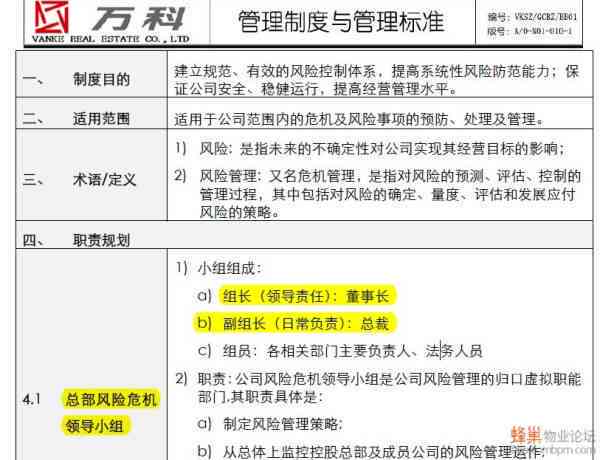 AI辅助作业软件国际应用解析：功能、优势与潜在风险一览