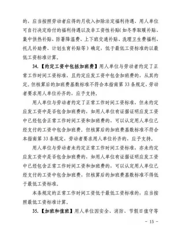 工伤认定争议处理指南：应对工作人员不认定工伤的全面解决方案