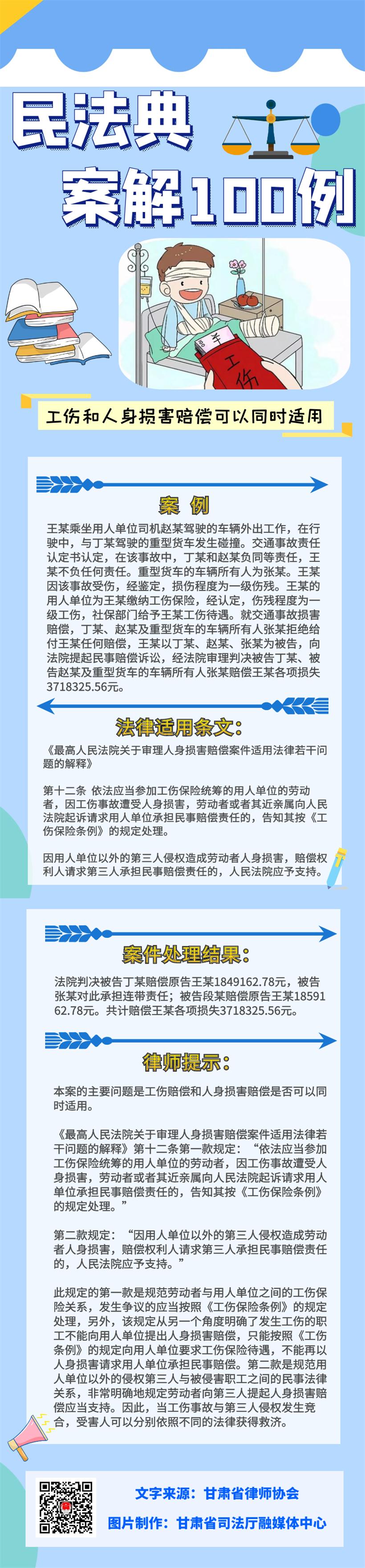 工作中工伤认定员工要担责吗：为何担责及合法性探讨