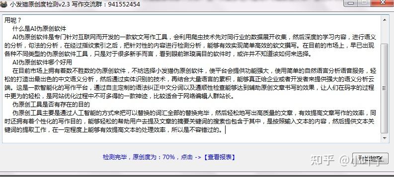 ai写作助手哪个软件好用及其比较与评价