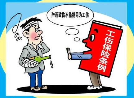 工作做私事能认定工伤吗：工作期间办私事工伤认定与赔偿解析