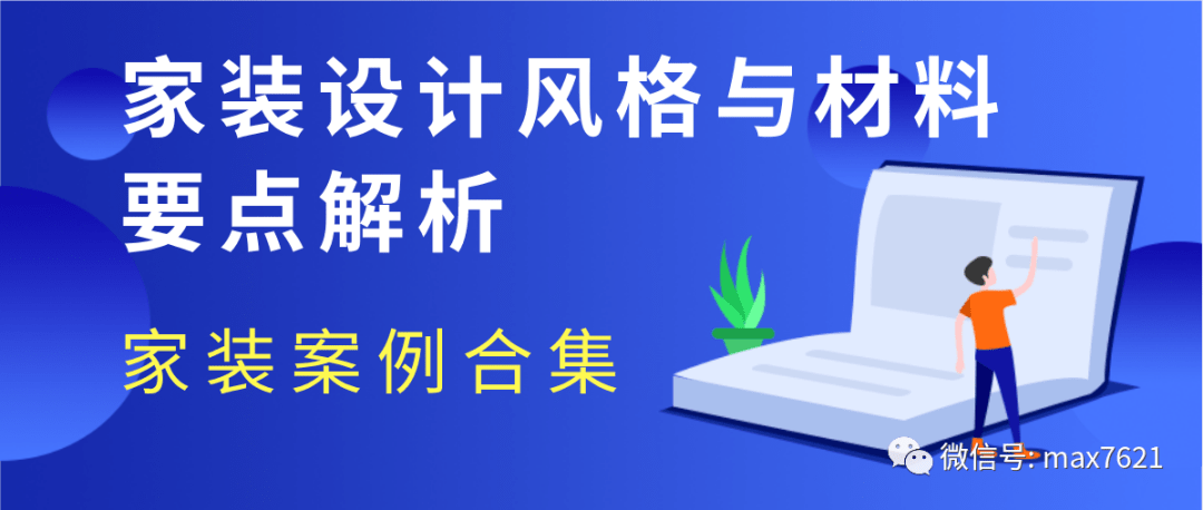 全面解析装修公司服务流程与优势：深度揭秘如何选择最适合您的装修合作伙伴