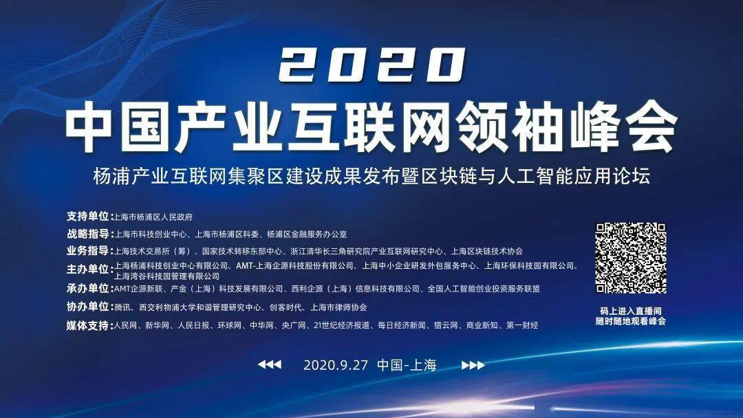 全面解读智能时代：涵科技、应用与未来发展前景