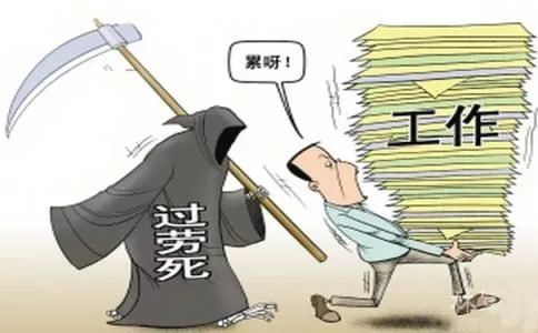 工作劳累算工伤吗：劳累赔偿标准、影响及是否等同于运动解析