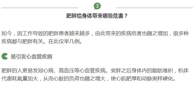 工作劳累算工伤吗：劳累赔偿标准、影响及是否等同于运动解析