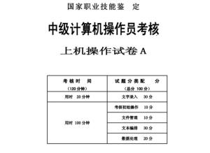 工作十年经验如何计算与评估：全面解析职场经验积累与价值量