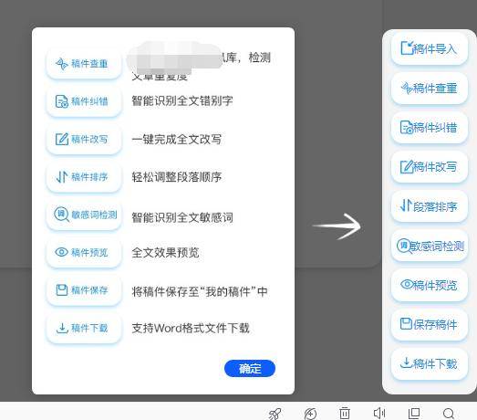 全面攻略：热门写作工具软件推荐与功能解析，解决写作过程中的各类需求