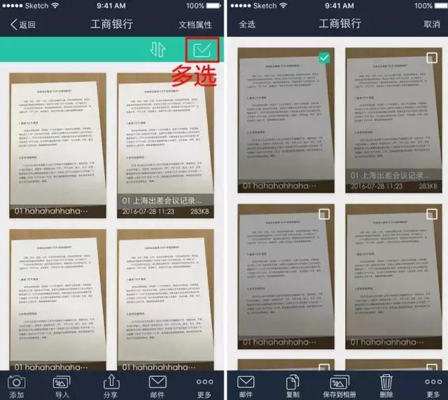 高效办公必备：上班族专用AI写作助手推荐与指南