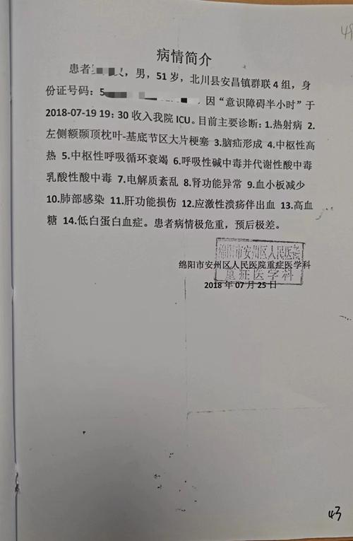 工作半年内工伤认定的具体流程、条件和常见疑问解答