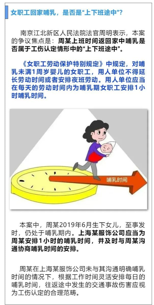 '半年工龄遭遇工伤意外，     之路如何前行'