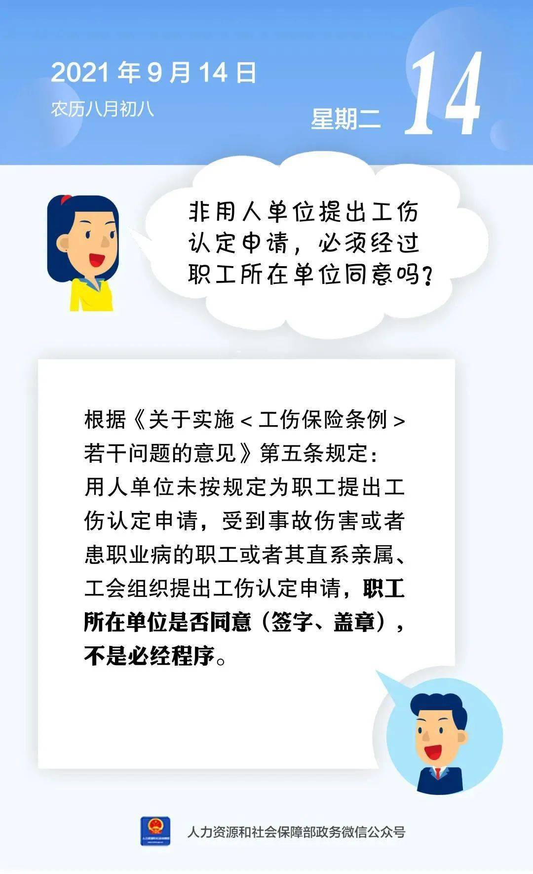 单位拒绝认定工伤：员工如何     与申请工伤认定的全攻略