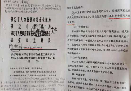 工作单位为私企可认定工伤嘛：赔偿标准及合法认定指南