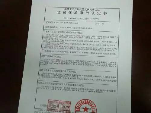 工作单位能认定工伤：单位是否可认定事故、受伤申报及工伤后辞退问题