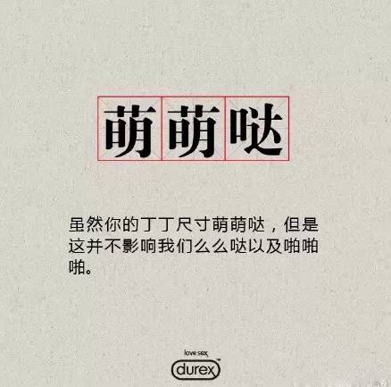 玩AI的文案：爱玩创意，玩转文案新境界