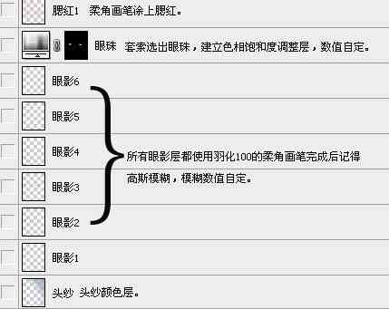 AI脚本上色技巧：从基础到进阶，全面掌握AI图像上色方法与常见问题解答