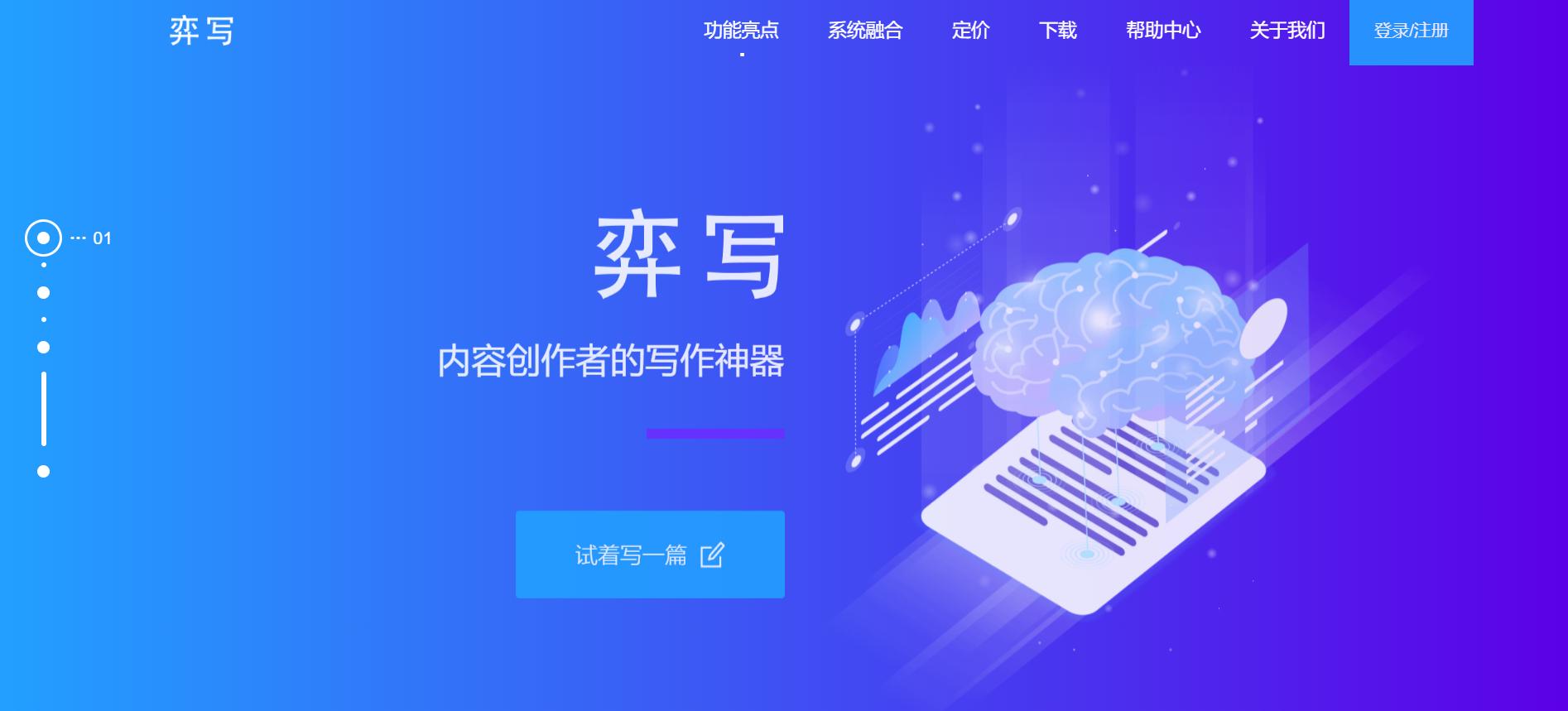 怎么通过AI来修改别人的文案呢：适用于手机与苹果设备的方法？