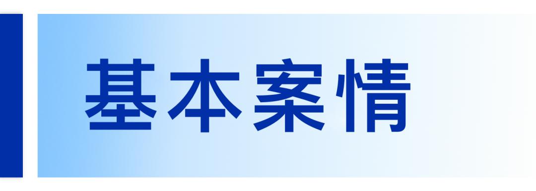 工伤认定指南：工作受伤如何依法判定工伤情形