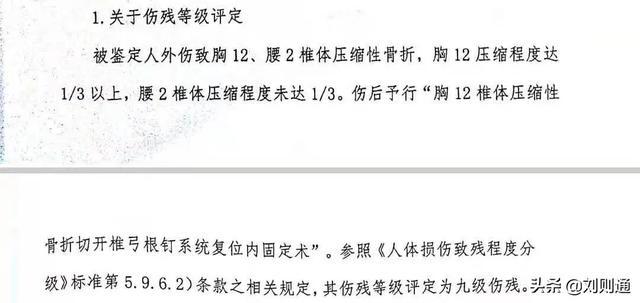 工伤未认定如何争取赔偿：未认定工伤的赔偿流程与权益保障指南