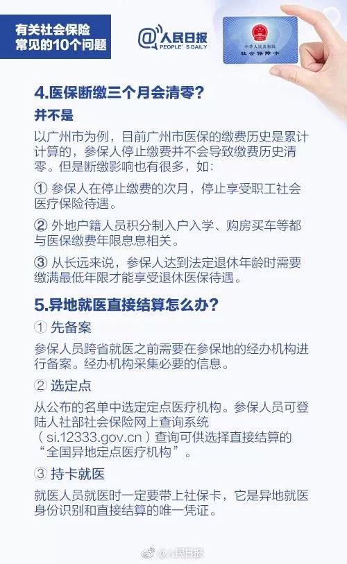 工伤未认定如何争取赔偿：未认定工伤的赔偿流程与权益保障指南