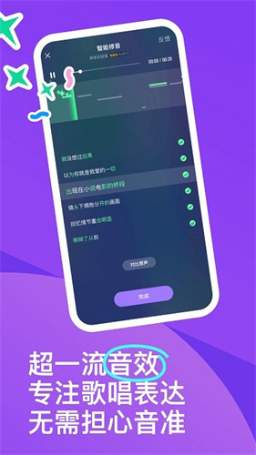 ai可以创作歌曲吗手机版软件免费及热门推荐