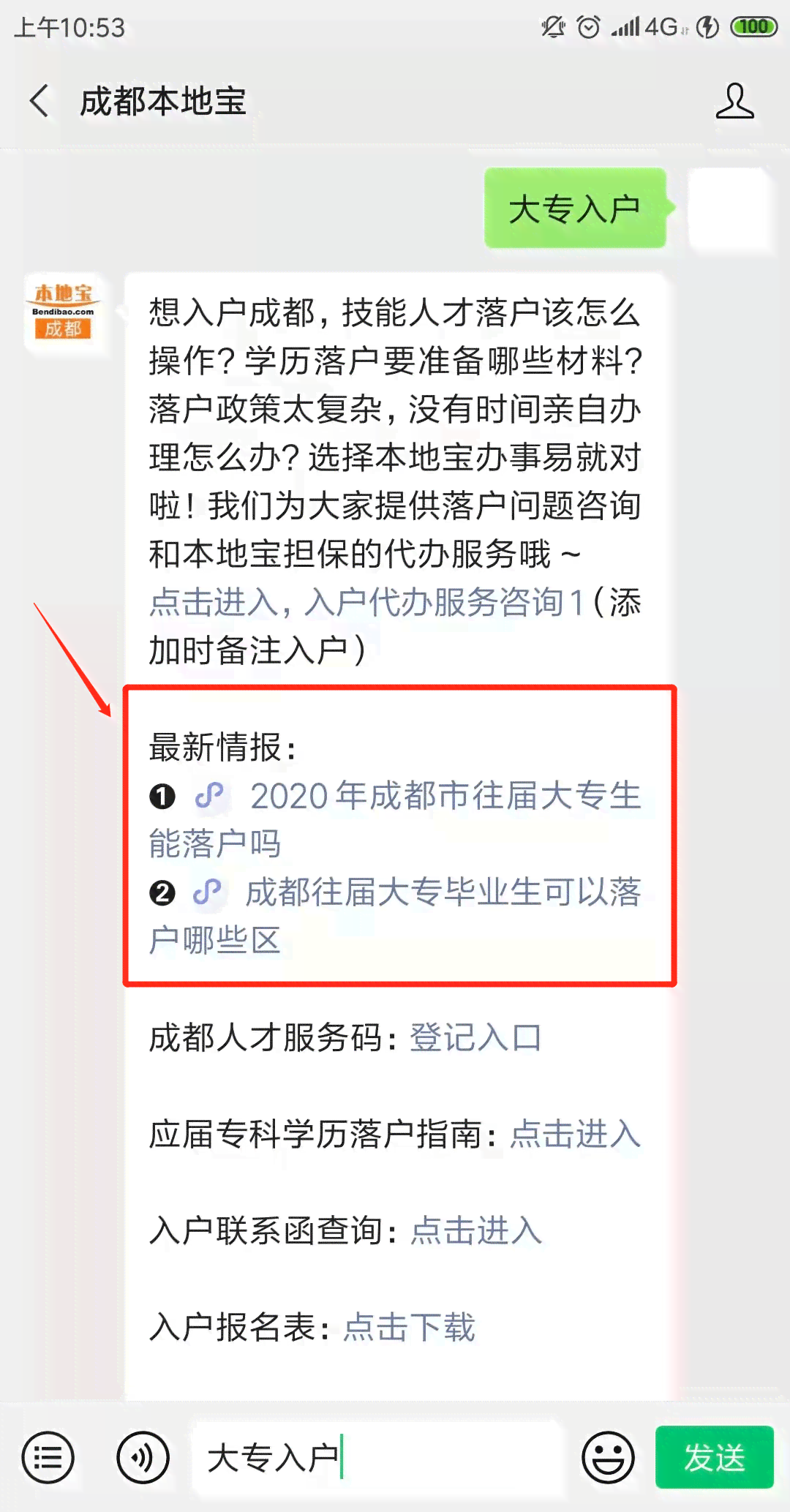 工作期间发生轻微工伤赔偿指南：赔偿标准、流程及常见问题解答