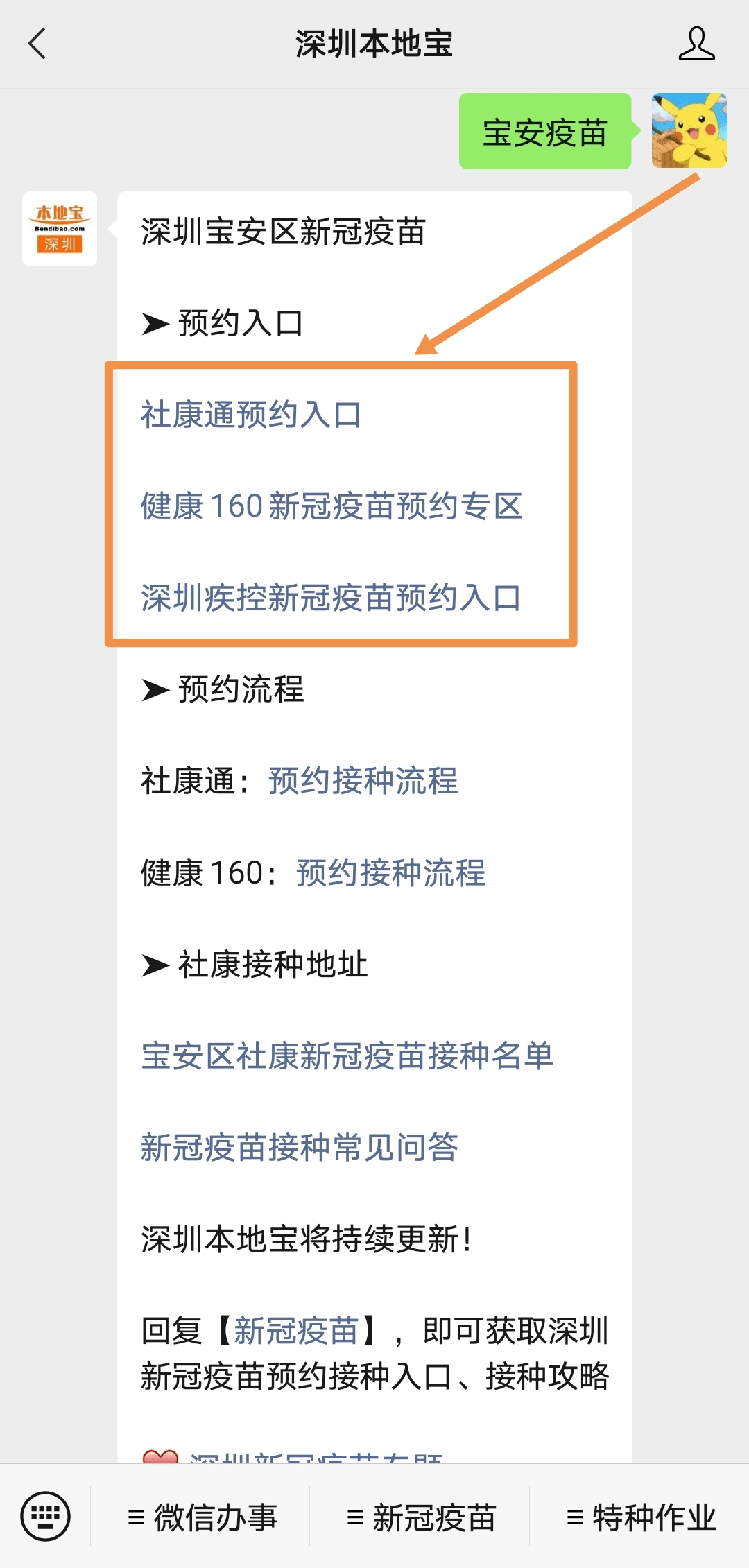 工作期间发生轻微工伤赔偿指南：赔偿标准、流程及常见问题解答