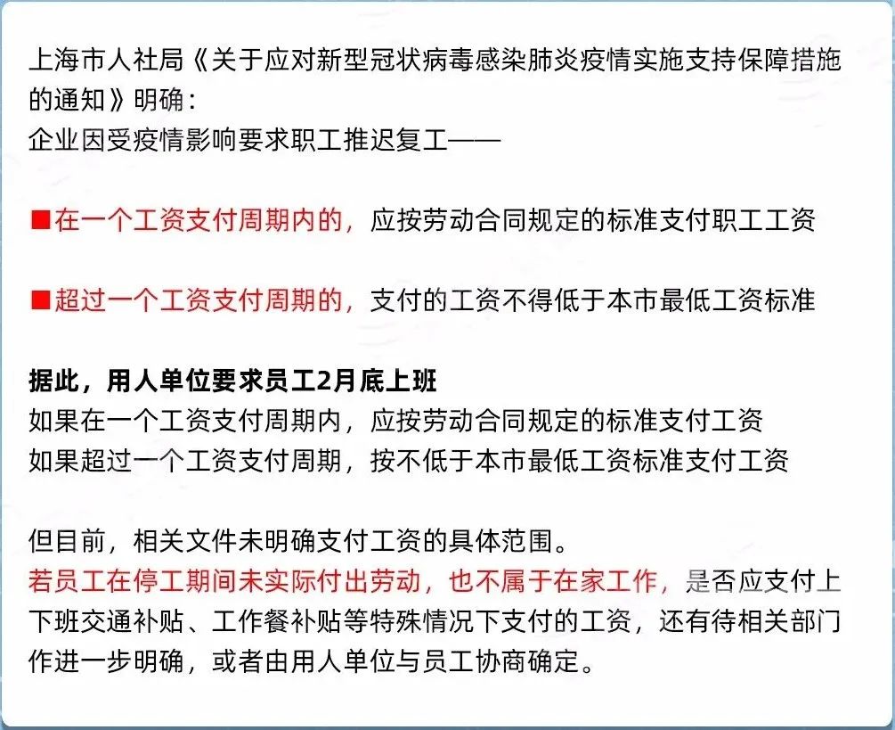 工作四天认定工伤吗：合法性、赔偿计算及工资问题解析