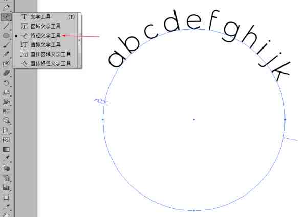 ai怎么把文字做成弧形：实现文字弧度效果的多种方法