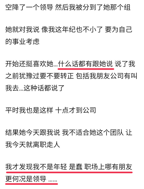 职场界限的划分与工作场所界定标准探究