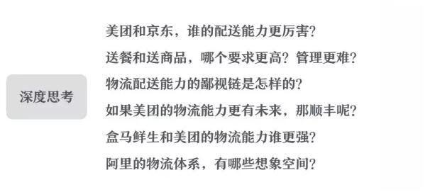 职场界限的划分与工作场所界定标准探究