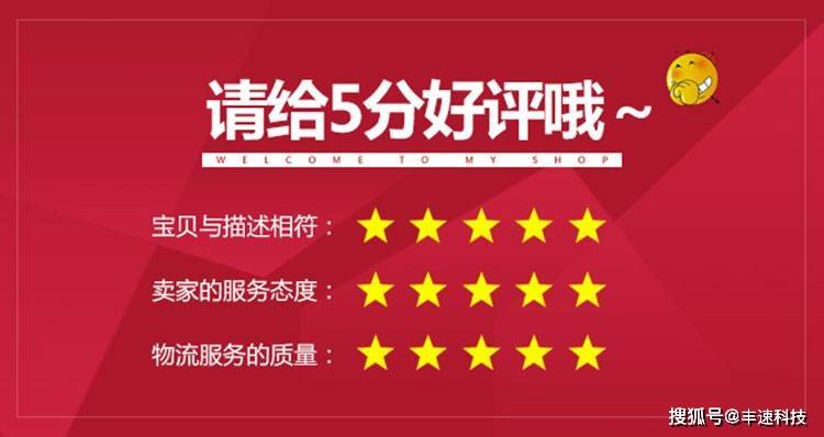 '淘宝好评金句：精选经典好评用语助力卖家信誉提升'