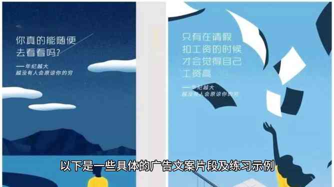 梦幻动漫：独特文案创作指南