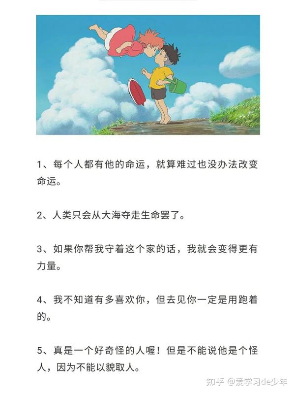 动漫中经典爱情台词与动人情感表达：全面收录动漫爱情文案与情感金句