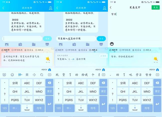 全面收录：免费AI对话创作软件与使用指南，满足多种创作需求