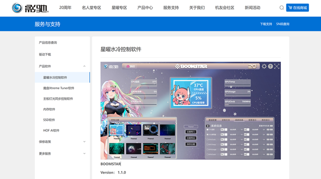 全面收录：免费AI对话创作软件与使用指南，满足多种创作需求