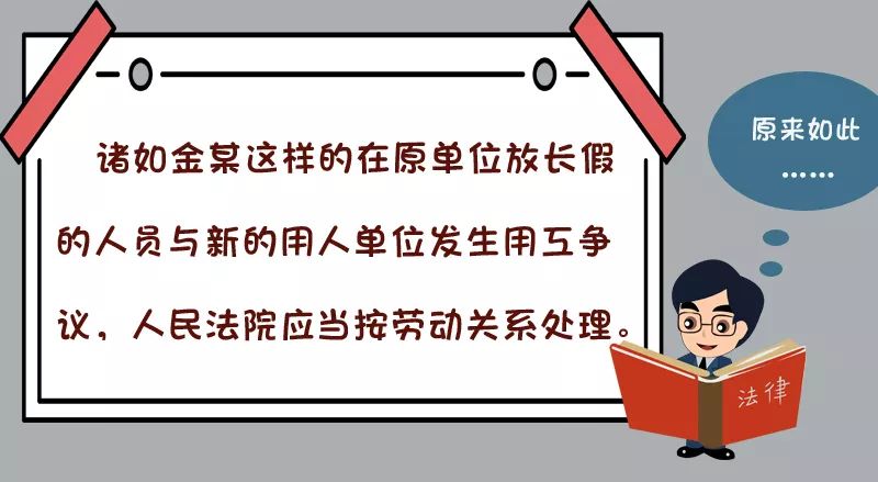 工作期间就餐受伤是否属于工伤认定及法律解析