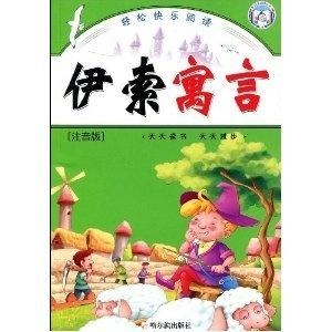 亚马逊写作故事：在线阅读与收听，精选小故事集锦