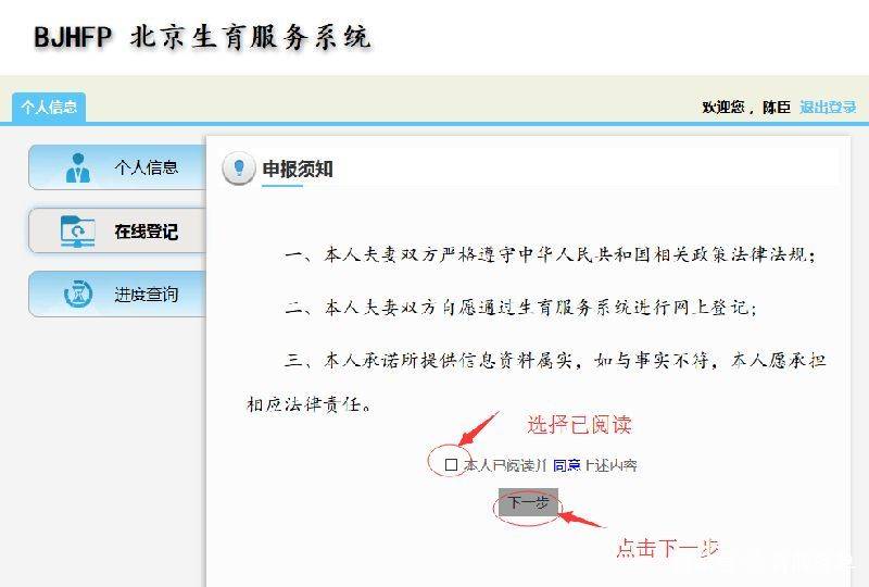 如何查询工作经历记录：全面指南及常见问题解答