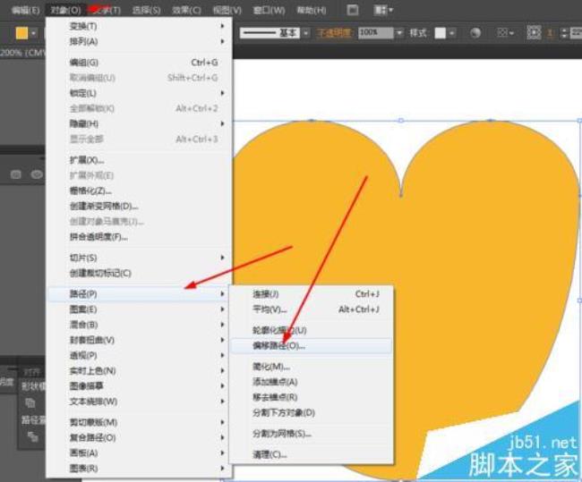 ai写作怎么清除痕迹文字内容及不变形的方法