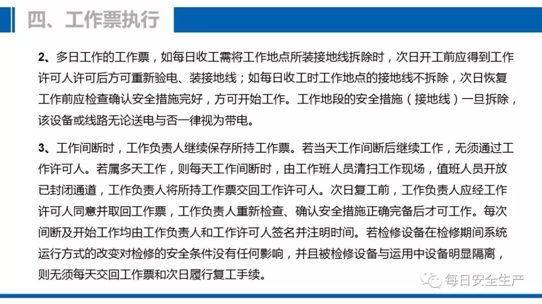 全面解读工作岗位认定工伤的详细标准与常见问题解析