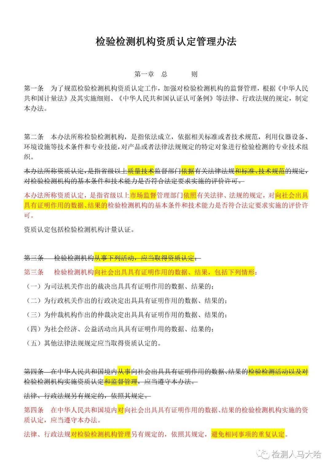 全面解读工作岗位认定工伤的详细标准与常见问题解析