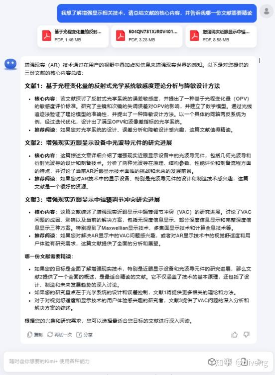 怎么让ai帮自己写作文