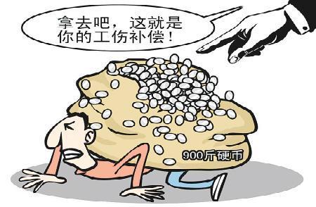 工伤赔偿金额认定全攻略：工作师如何计算与申请赔偿详解