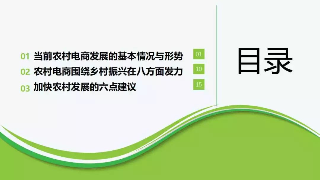 AI助力乡村文案创作全攻略：如何打造吸睛标题与内容深度解析