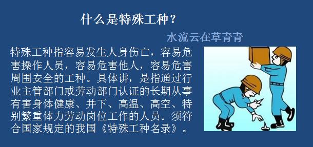 工作年限与认定工伤有关吗：如何计算、赔偿及与工龄的区别认定