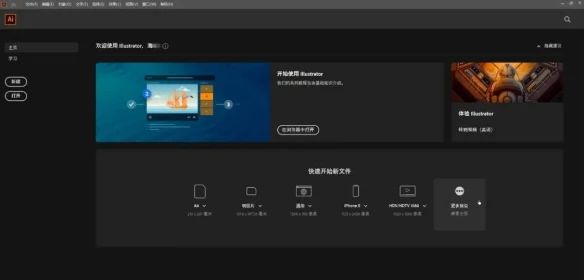 ai脚本插件合集8.5版：百度网盘与安装使用教程