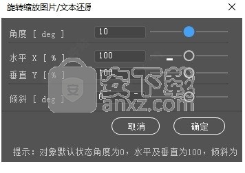 ai脚本插件合集8.5版：百度网盘与安装使用教程