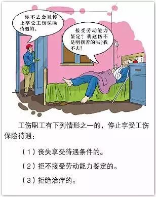 探讨强迫症能否被认定为工伤：法律界定与权益保障解析