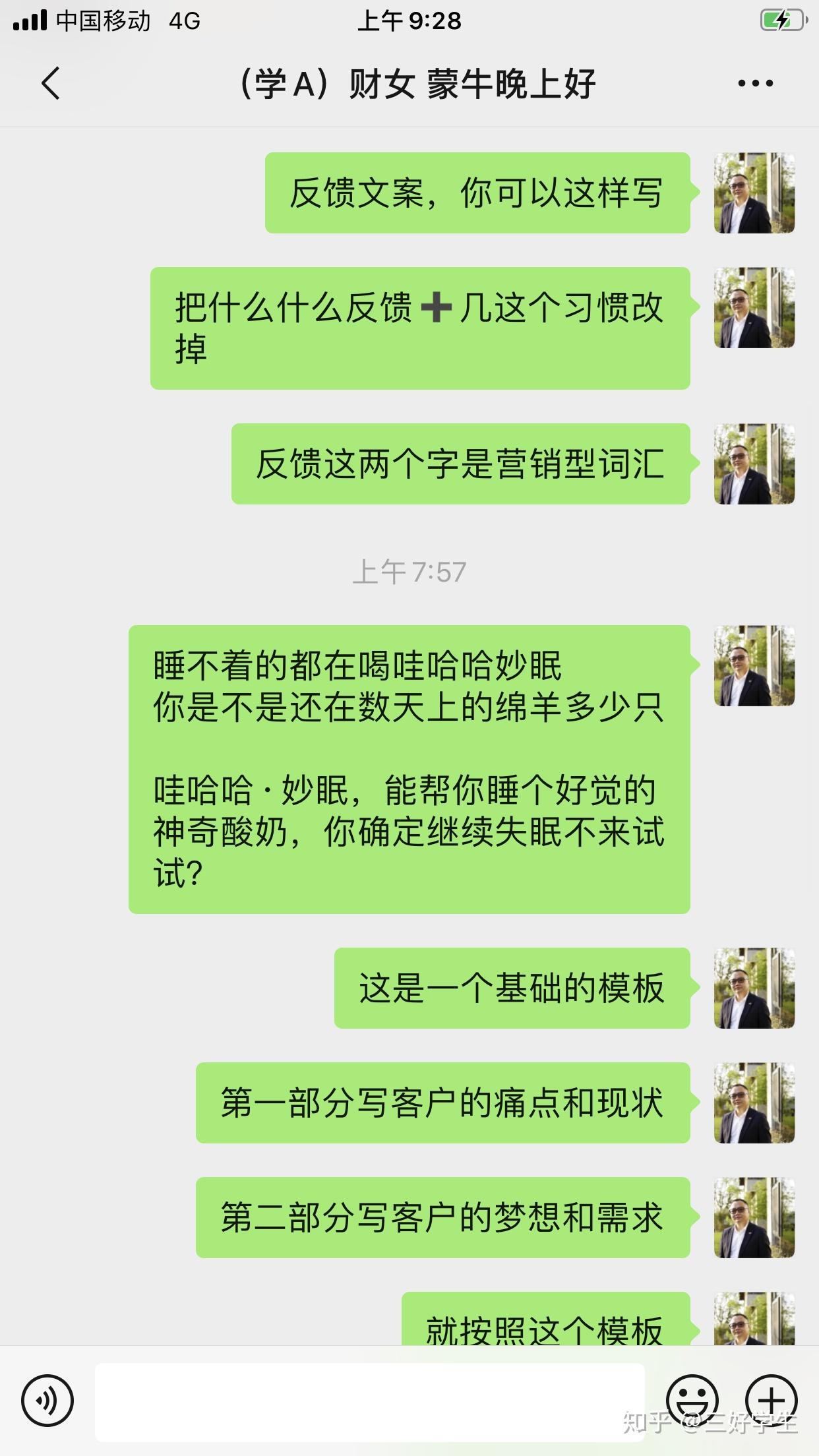 用AI写朋友圈文案怎么写的好看又好，怎么写才吸引人啊