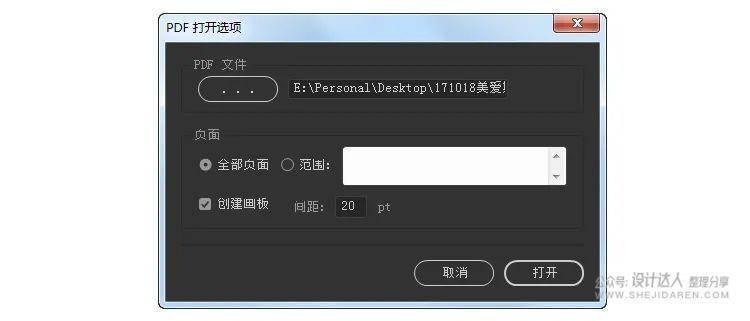 ai脚本插件怎么用：从安装到使用及编写教程详解